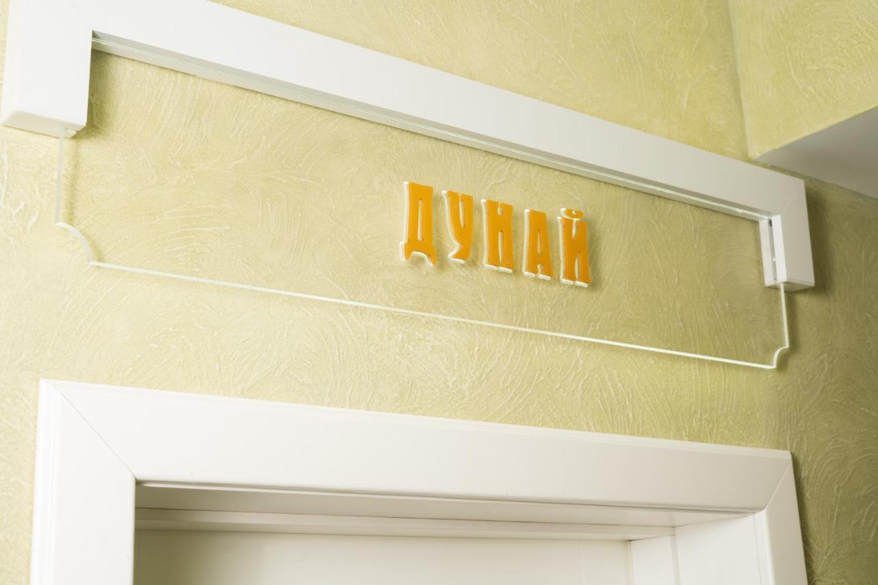 Fontush Boutique Hotel Ivano-Frankivsk Eksteriør billede